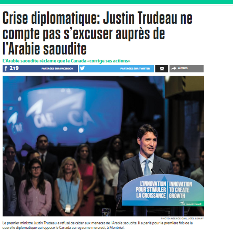 رئيس الوزراء الكندي جاستن توردو 