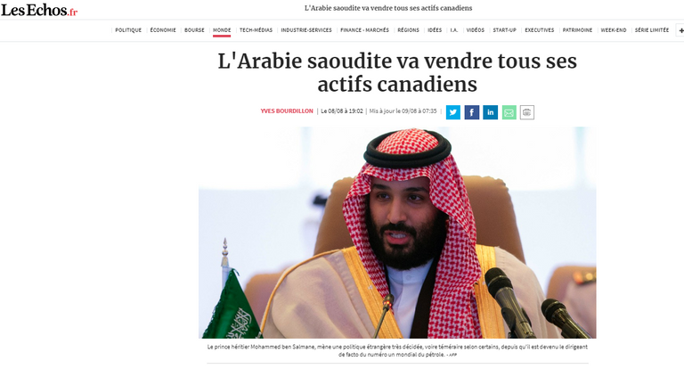 الاقتصاد الكندي يفقد 0.1% من قيمة العملة