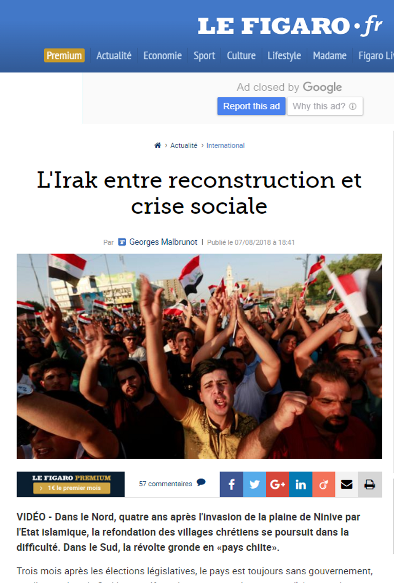 احتجاجات عراقية في الجنوب ضد التدخل الإيراني