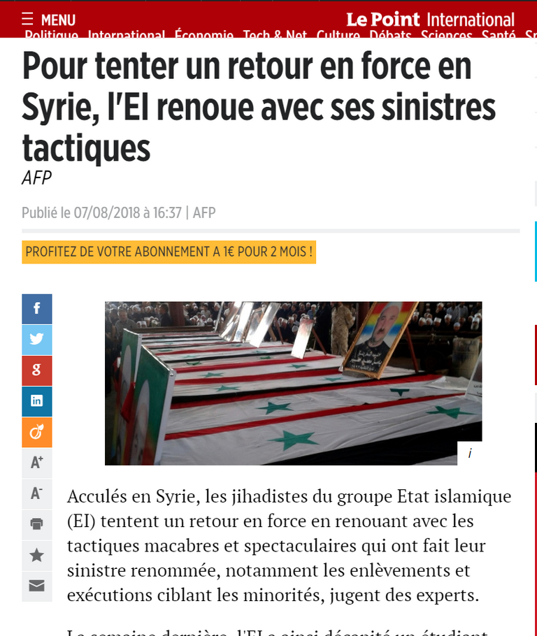 هجمات تنظيم داعش الإرهابي على السويداء - أرشيفية