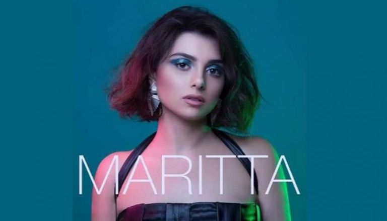 ماريتا الحلاني تطرح ألبومها الأول