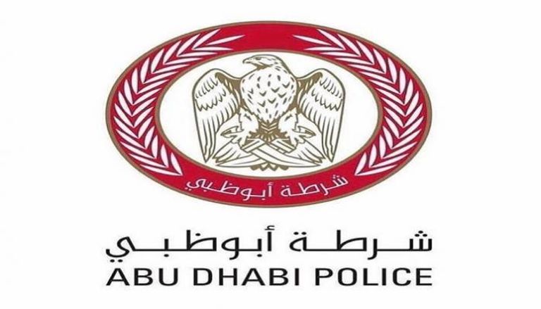 شعار شرطة أبوظبي