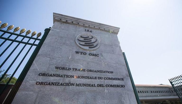 مقر منظمة التجارة العالمية