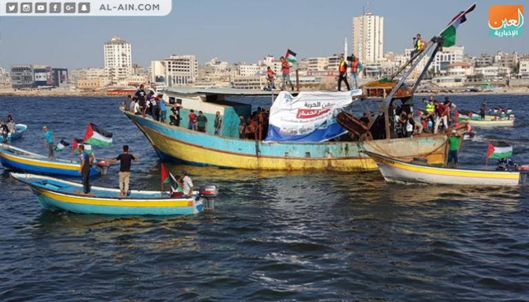 المظاهرة البحرية قبالة سواحل غزة