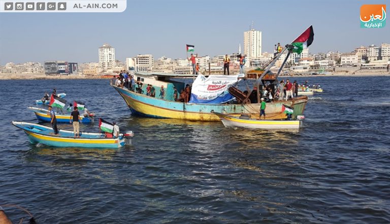 المسيرة البحرية قبالة غزة المطالبة بكسر الحصار المظاهرة البحرية قبالة سواحل غزة