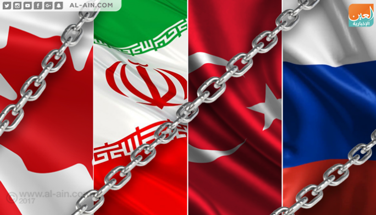 عقوبات شملت إيران وتركيا وكندا وروسيا 