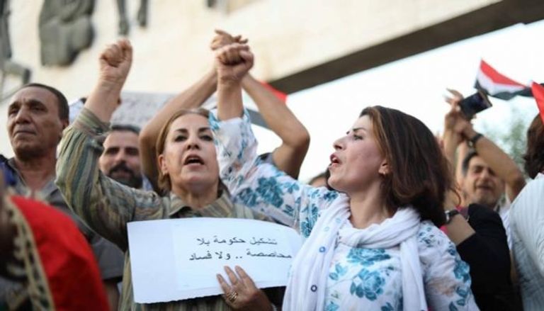 مظاهرات عراقية تطالب بمحاسبة الفاسدين