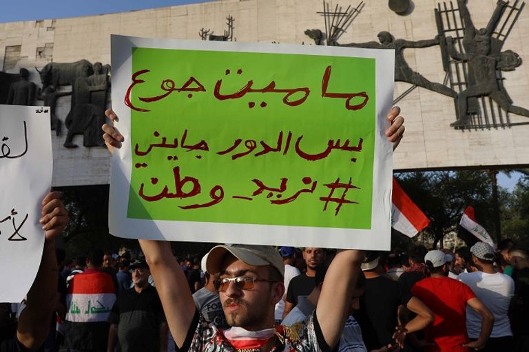 مظاهرات عراقية تطالب بمحاسبة الفاسدين
