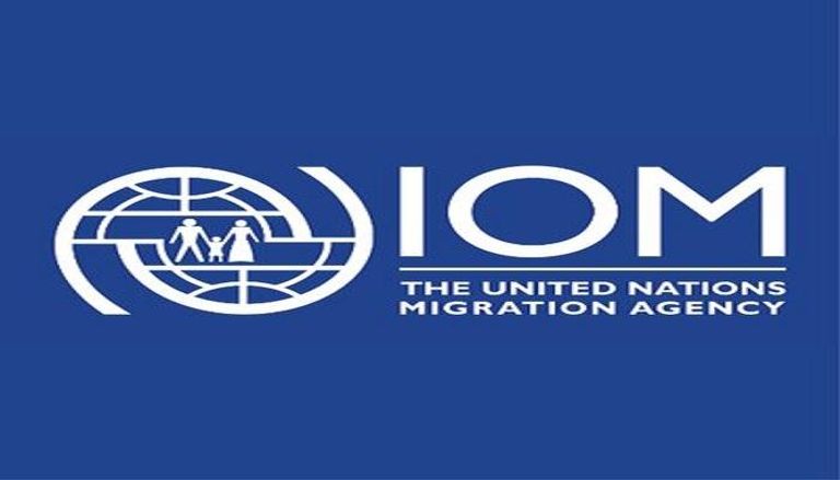 شعار منظمة الهجرة الدولية التابعة للأمم المتحدة