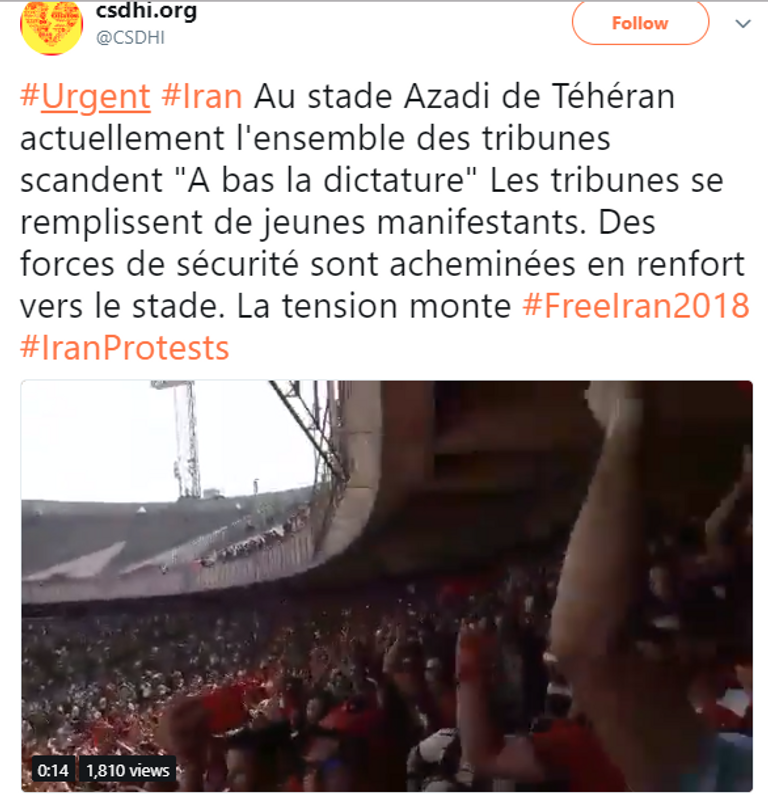 الأمن الإيراني يقمع المتظاهرين - أرشيفية