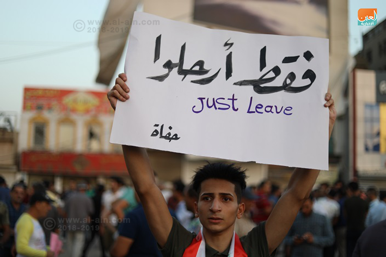 المظاهرات في محافظات العراق