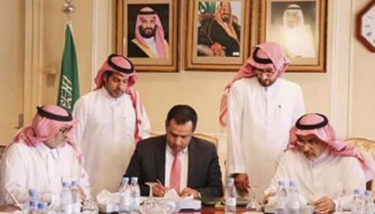 جانب من توقيع مذكرة التفاهم بين السعودية واليمن
