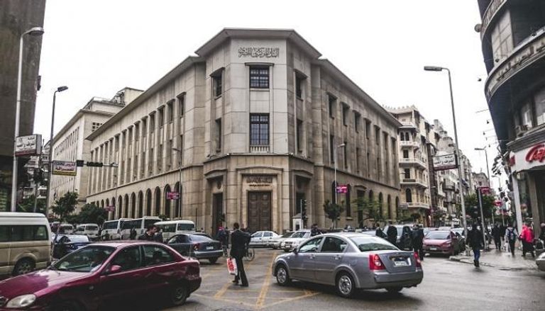 مبنى البنك المركزي المصري