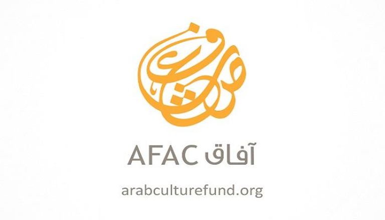 شعار الصندوق العربي للثقافة والفنون- آفاق"