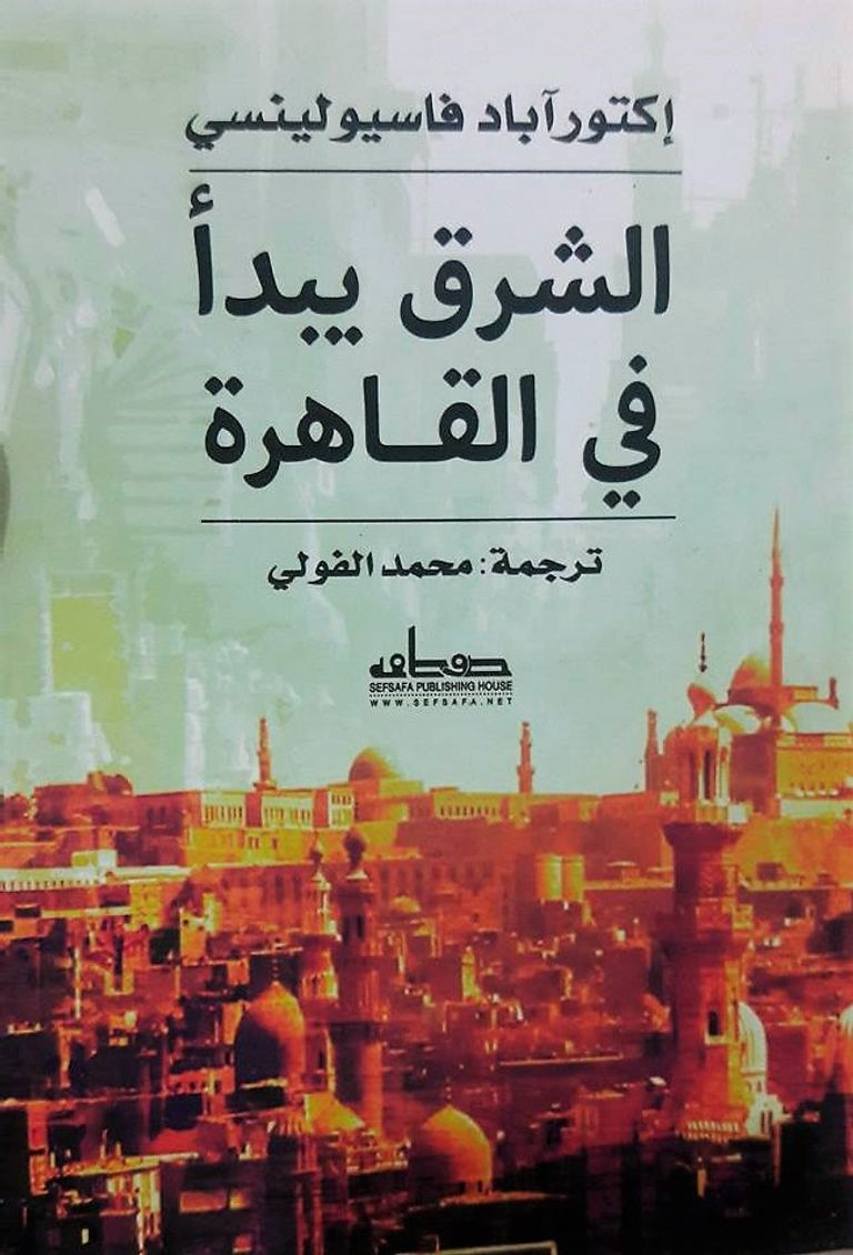 الكاتب الكولومبي آكتور آباد فاسيولينسي