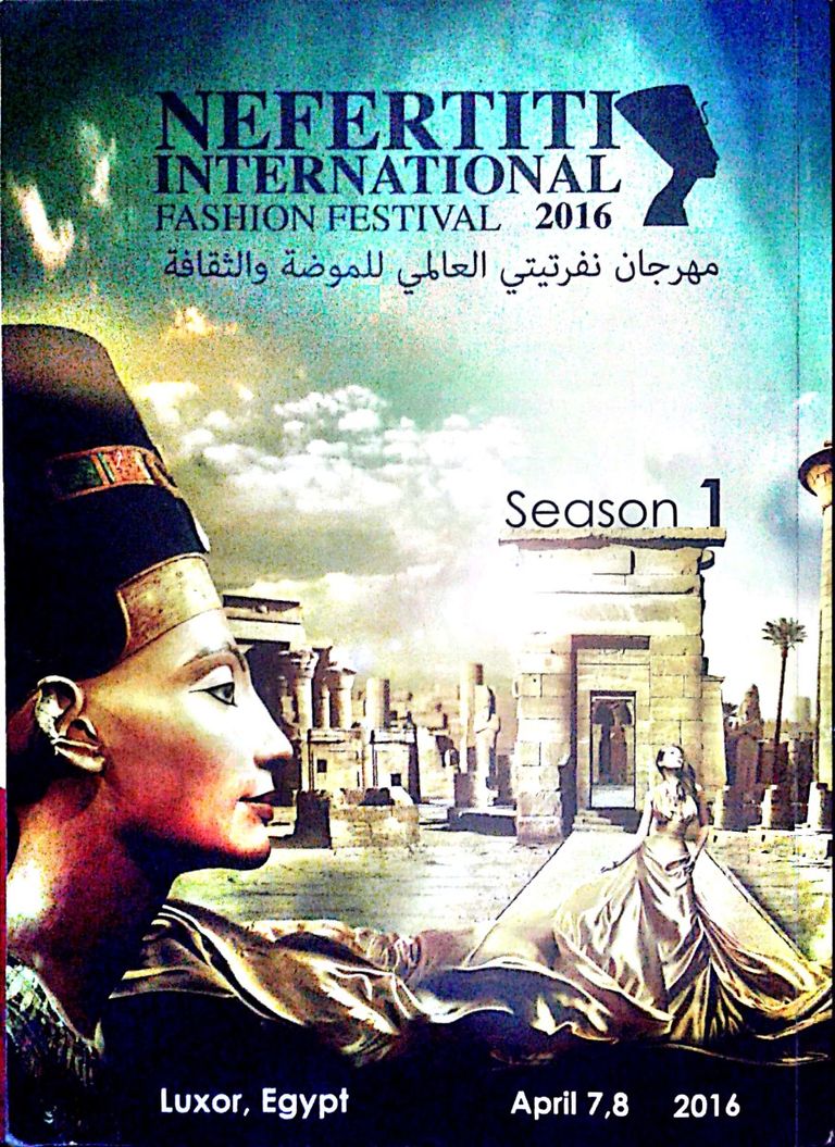 مصممة الأزياء منى المنصوري في مهرجان نفرتيتي بالأقصر 