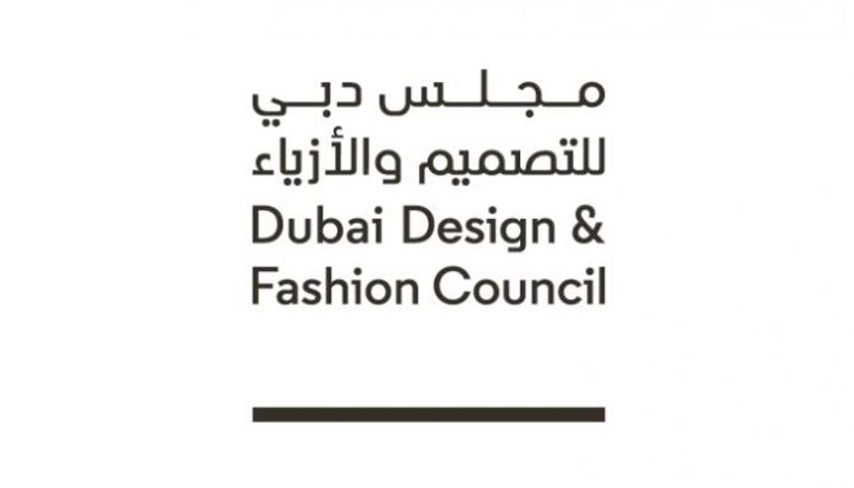 شعار مجلس دبي للتصميم والأزياء يطلق مبادرة منصات NASMA
