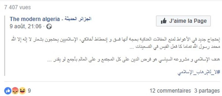 الجدل المثار في مواقع التواصل الاجتماعي جزائريون يقيمون صلاة جماعية للاحتجاج على حفلة غنائية