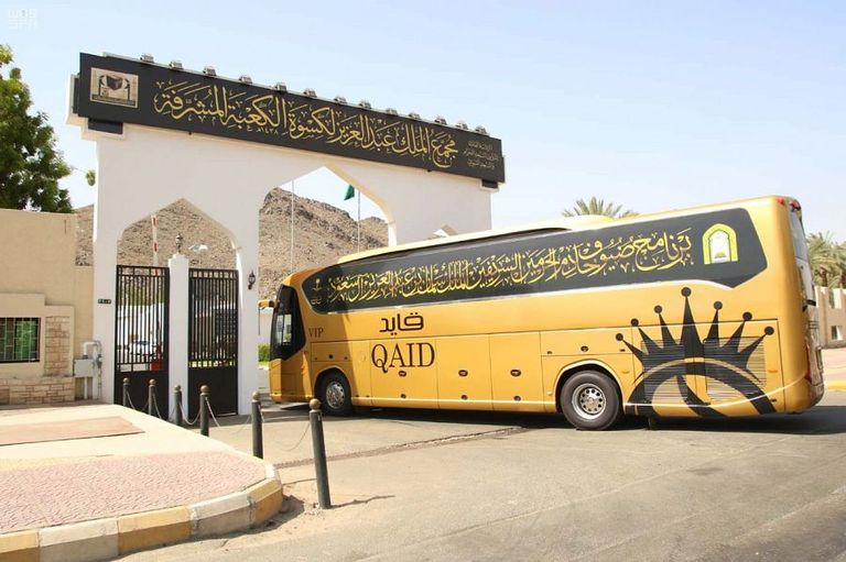 ضيوف خادم الحرمين الشريفين يزورون مجمع الملك عبدالعزيز لكسوة الكعبة