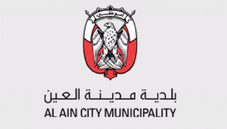 شعار بلدية مدينة العين