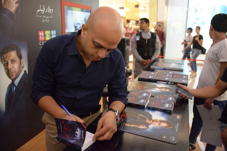 آسر ياسين وأحمد مراد خلال حفل التوقيع