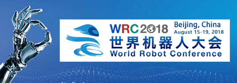 فعاليات المؤتمر العالمي للروبوتات 2018 في بكين 
