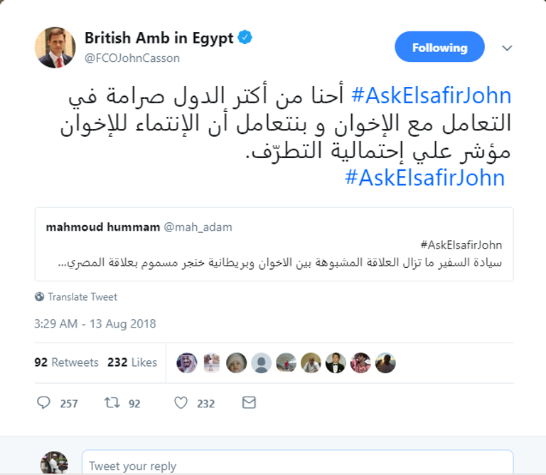 السفير البريطاني لدى القاهرة جون كاسن