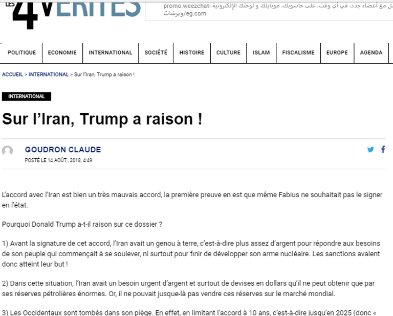 الرئيس الأمريكي دونالد ترامب