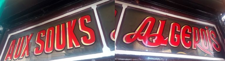 اسم المحل أقدم محل لبيع القطع التقليدية في الجزائر