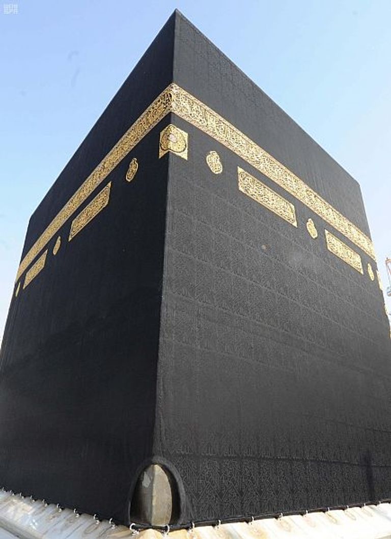 الكعبة المشرفة