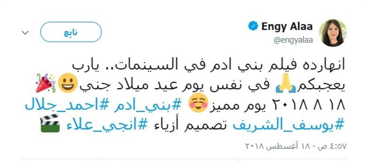 الممثل المصري يوسف الشريف