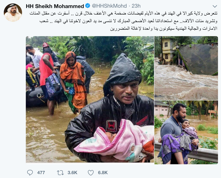 الشيخ محمد بن راشد آل مكتوم