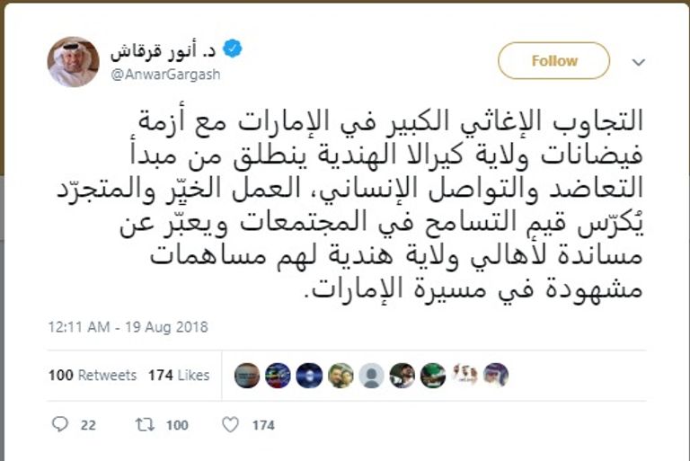 الدكتور أنور قرقاش، وزير الدولة الإماراتي للشؤون الخارجية