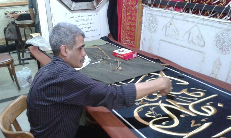 "كسوة الكعبة".. كساء من حرير إجلالا لبيت الله الحرام