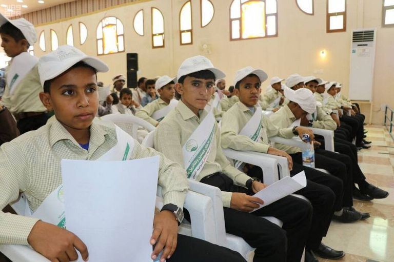 حفل اختتام الدورة الثانية من مشروع إعادة تأهيل الأطفال اليمنيين