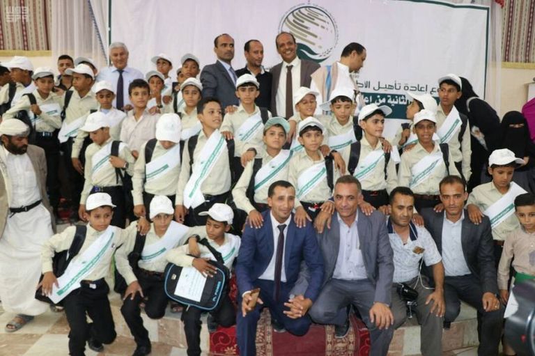 حفل اختتام الدورة الثانية من مشروع إعادة تأهيل الأطفال اليمنيين