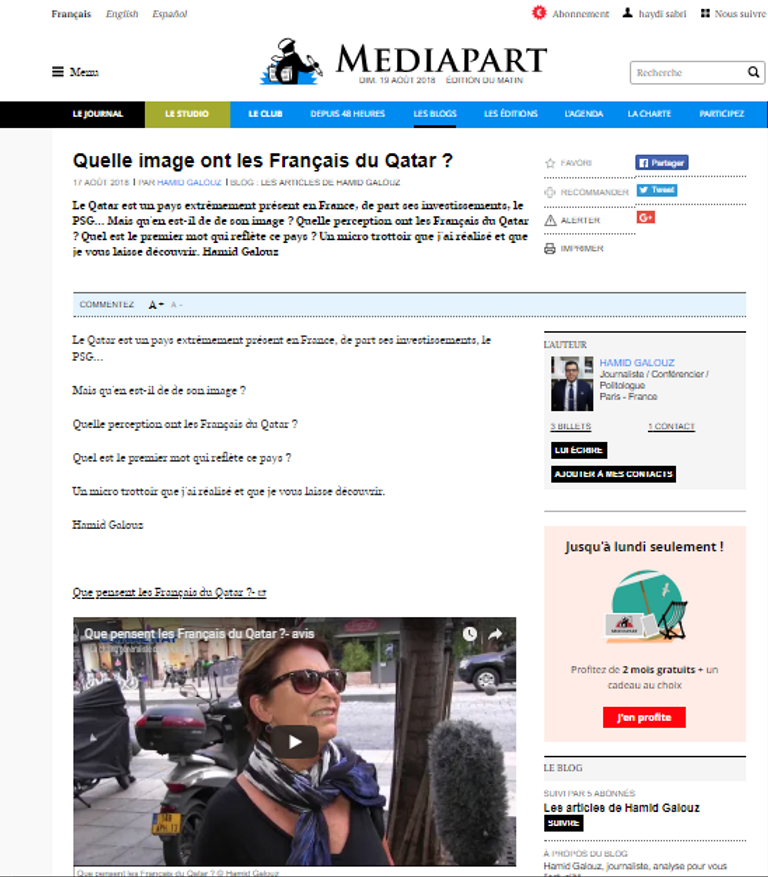 مظاهرات سابقة في لندن ضد قطر- أرشيفية