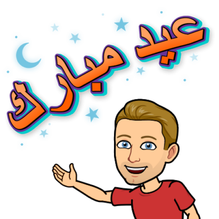 فلاتر وملصقات وبيتموجي على سناب شات بنكهة عيد الأضحى المبارك