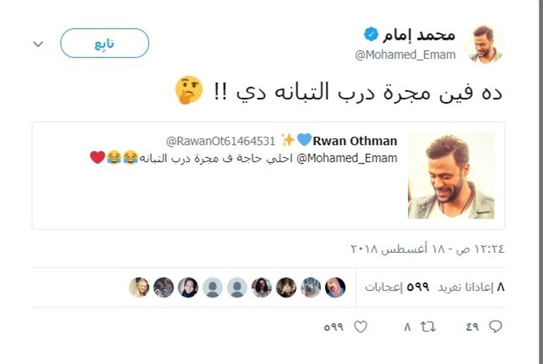 الممثل المصري محمد عادل إمام