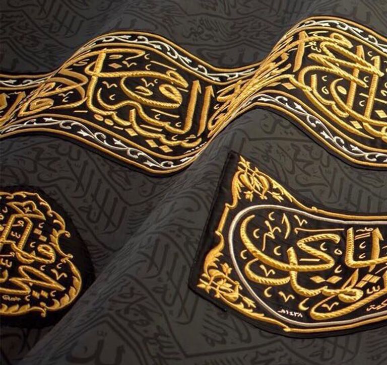 عملية استبدال ثوب الكعبة المشرفة