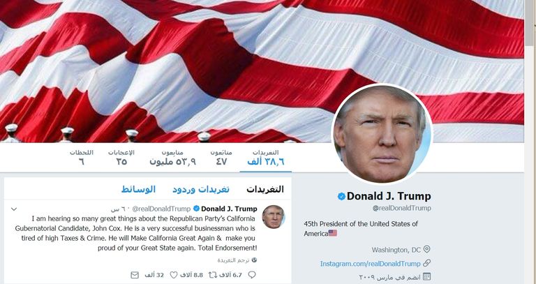 الرئيس الأمريكي دونالد ترامب 