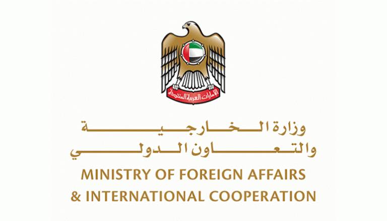 شعار وزارة الخارجية والتعاون الدولي الإماراتية 