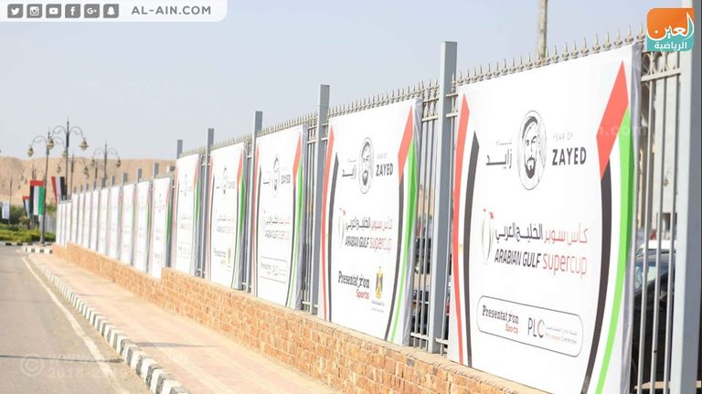 ملعب 30 يونيو يتزين بشعار عام زايد