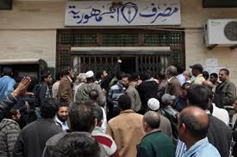 جانب من تظاهرة تدعو لتحرير طرابلس من المليشيات التابعة للسراج والإخوان