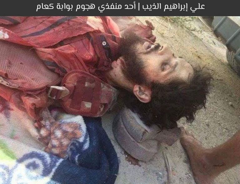 الإرهابي علي إبراهيم الذيب: منفذ هجوم بوابة كعام الليبية عميد بلدية زليتن الليبية مفتاح حمادي