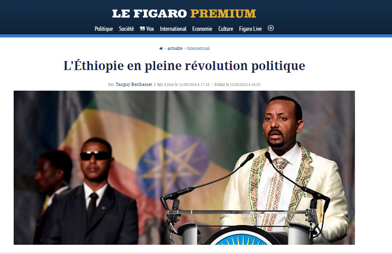 رئيس الوزراء الإثيوبي أبي أحمد