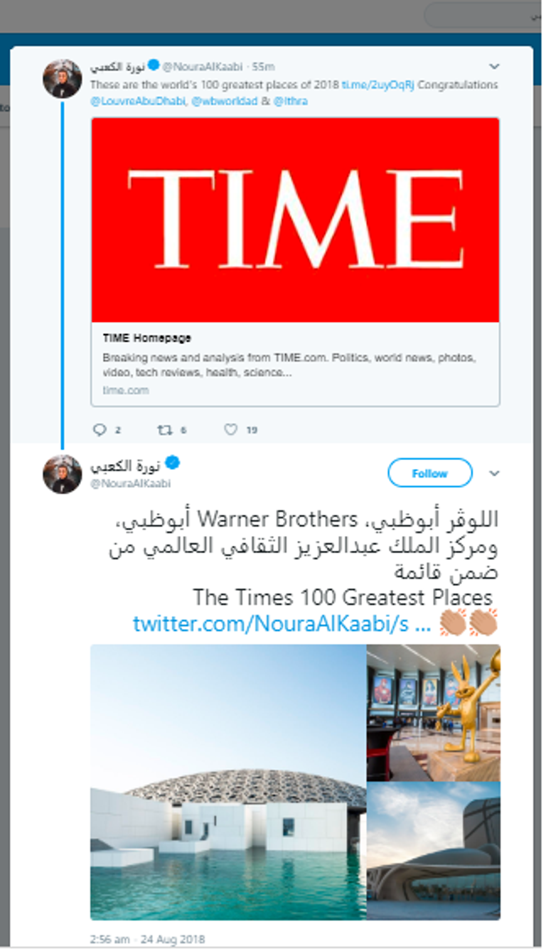 اللوفر أبوظبي وورنر براذر ومركز الملك عبدالعزيز الثقافي