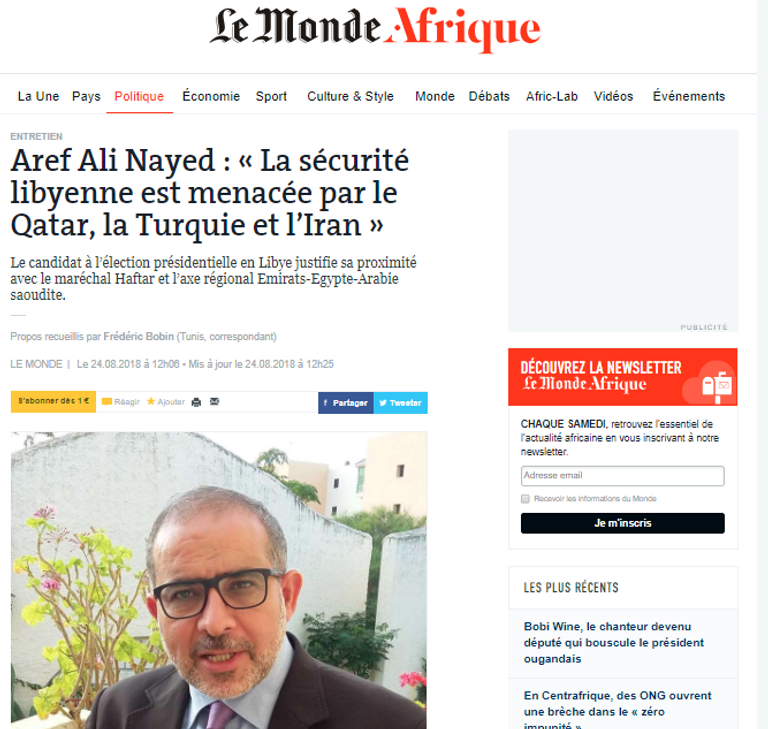 المرشح المحتمل للانتخابات الرئاسية الليبية عارف النايض