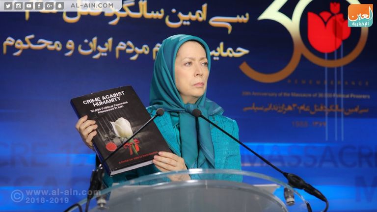 ملتقى للمعارضة الإيرانية في باريس