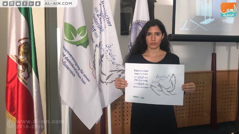 ملتقى للمعارضة الإيرانية في باريس